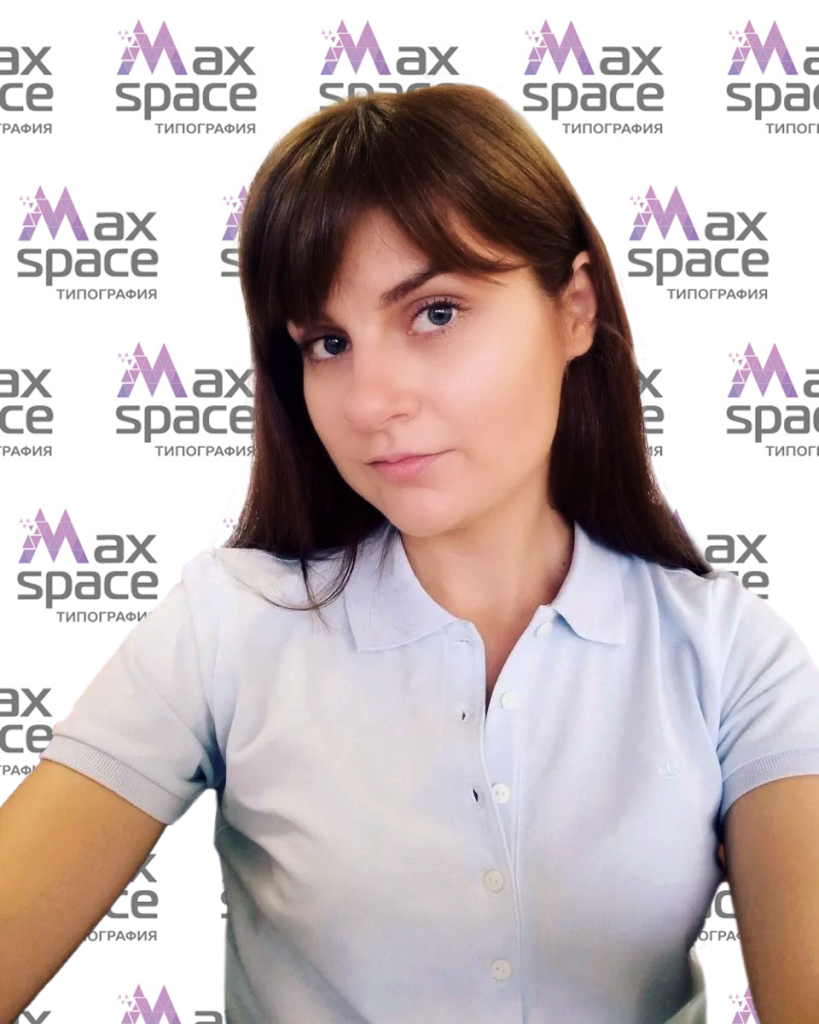 надя - Типография Максспейс